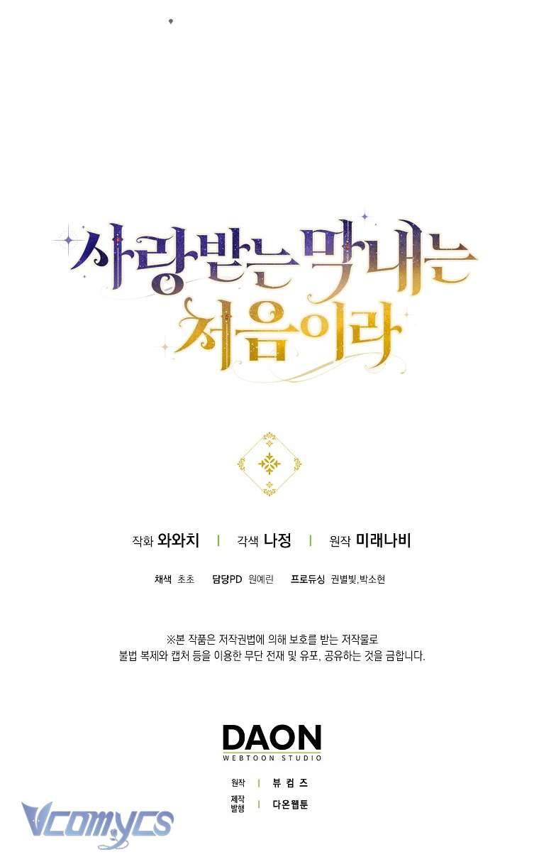 Lần Đầu Bé Út Được Yêu Thương Chap 27 - Next Chap 28