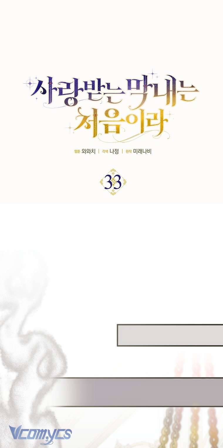 Lần Đầu Bé Út Được Yêu Thương Chap 33 - Next Chap 34