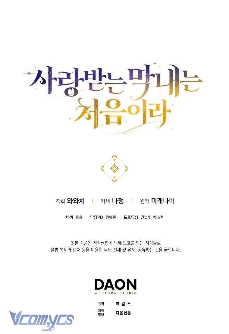 Lần Đầu Bé Út Được Yêu Thương Chap 42 - Next Chap 43