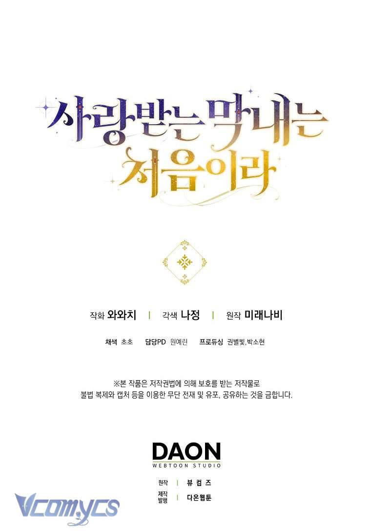 Lần Đầu Bé Út Được Yêu Thương Chap 43 - Next Chap 44