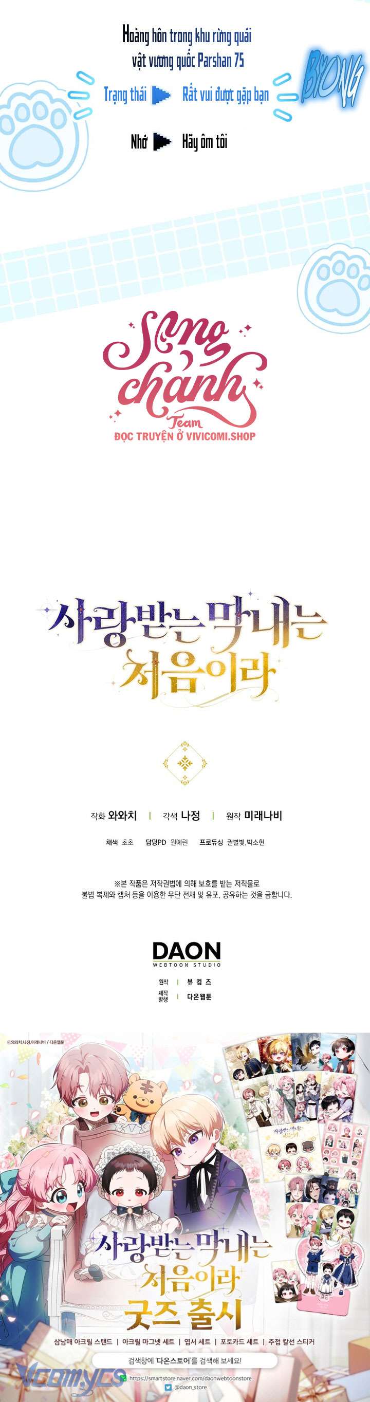 Lần Đầu Bé Út Được Yêu Thương Chap 57 - Next Chap 58