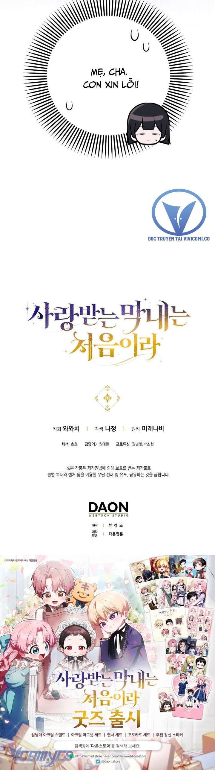 Lần Đầu Bé Út Được Yêu Thương Chap 58 - Next Chap 59