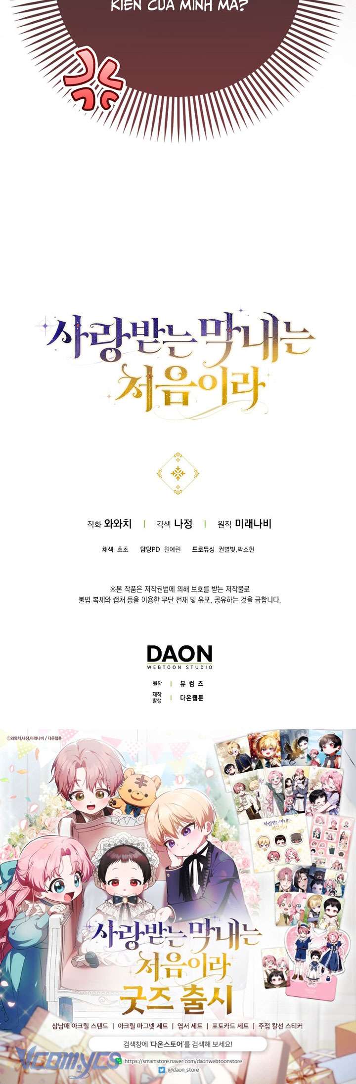 Lần Đầu Bé Út Được Yêu Thương Chap 59 - Next Chap 60