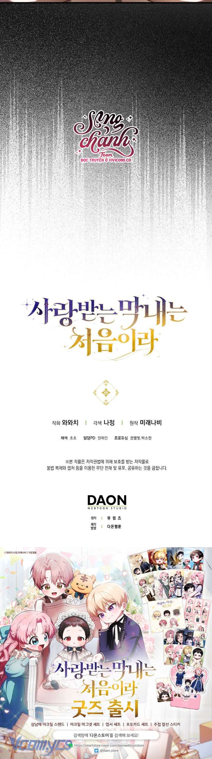 Lần Đầu Bé Út Được Yêu Thương Chap 60 - Next Chap 61