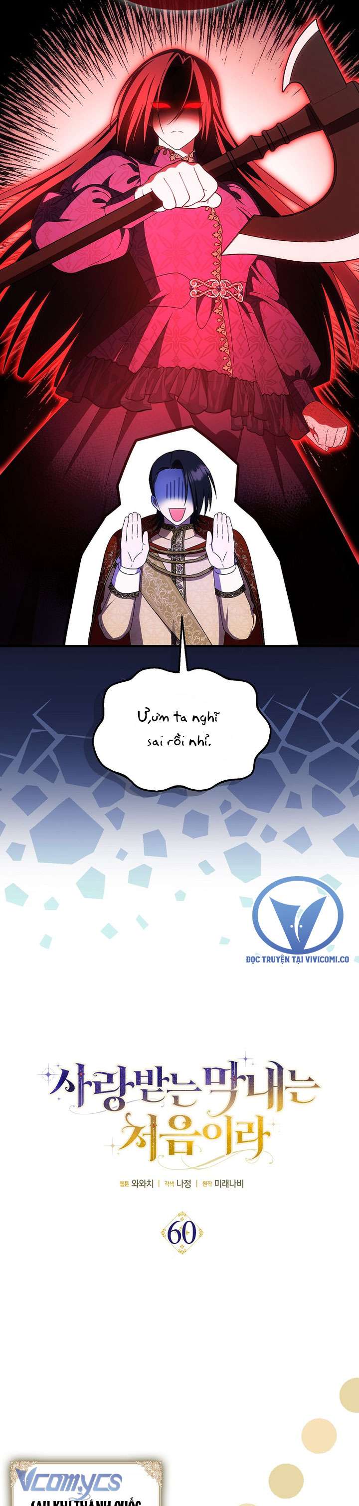 Lần Đầu Bé Út Được Yêu Thương Chap 60 - Next Chap 61