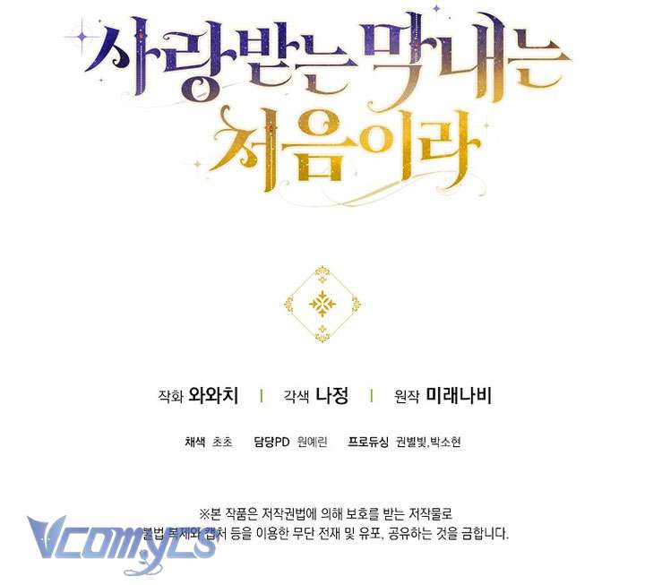 Lần Đầu Bé Út Được Yêu Thương Chap 61 - Next Chap 62