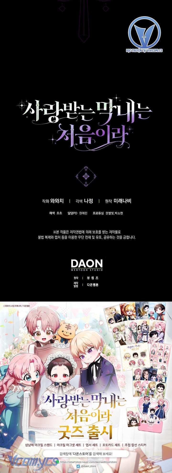 Lần Đầu Bé Út Được Yêu Thương Chap 63 - Next Chap 64