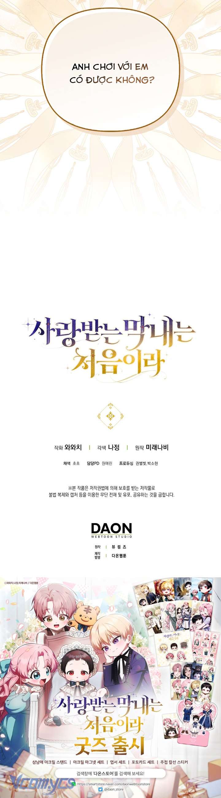 Lần Đầu Bé Út Được Yêu Thương Chap 65 - Next Chap 66