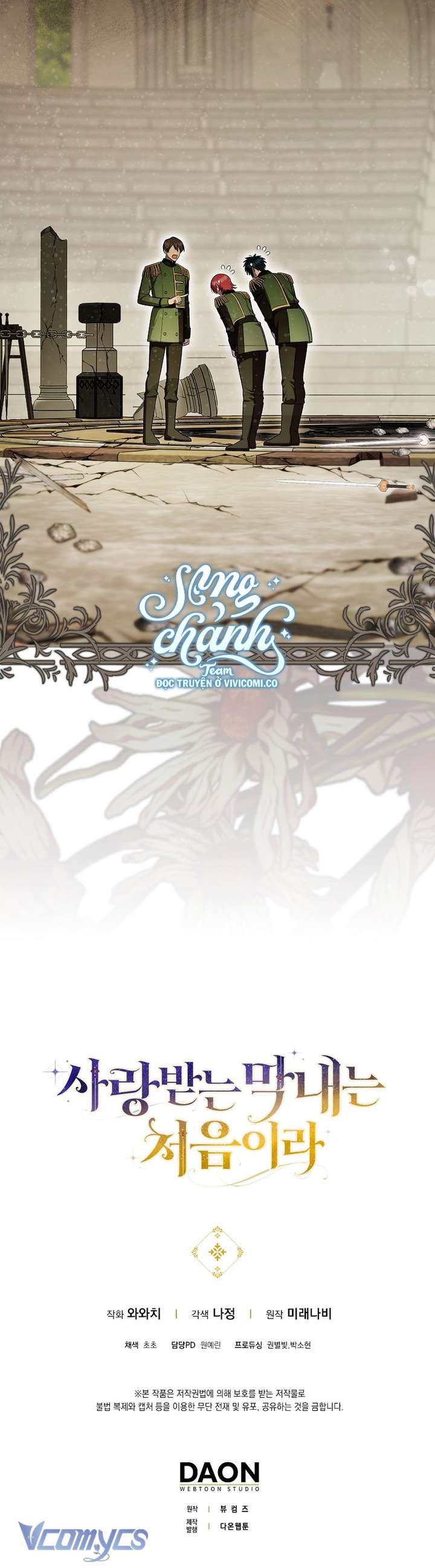 Lần Đầu Bé Út Được Yêu Thương Chap 67 - Next Chap 68