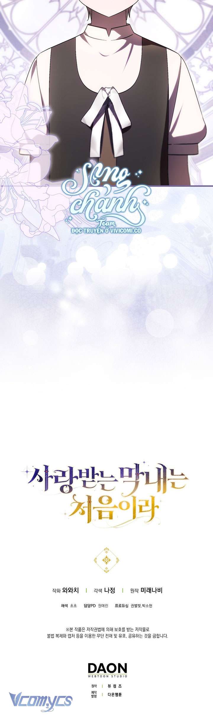 Lần Đầu Bé Út Được Yêu Thương Chap 69 - Next Chap 70