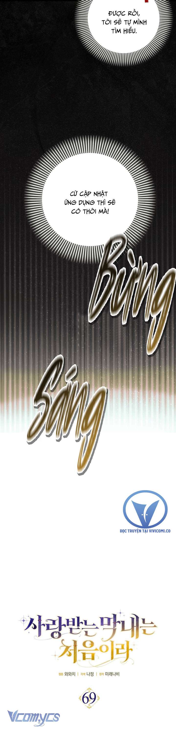 Lần Đầu Bé Út Được Yêu Thương Chap 69 - Next Chap 70