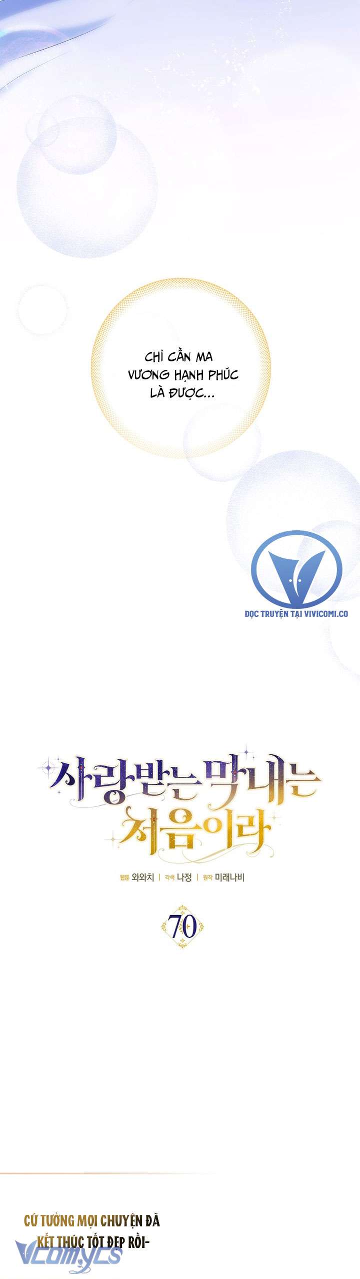 Lần Đầu Bé Út Được Yêu Thương Chap 70 - Next Chap 71