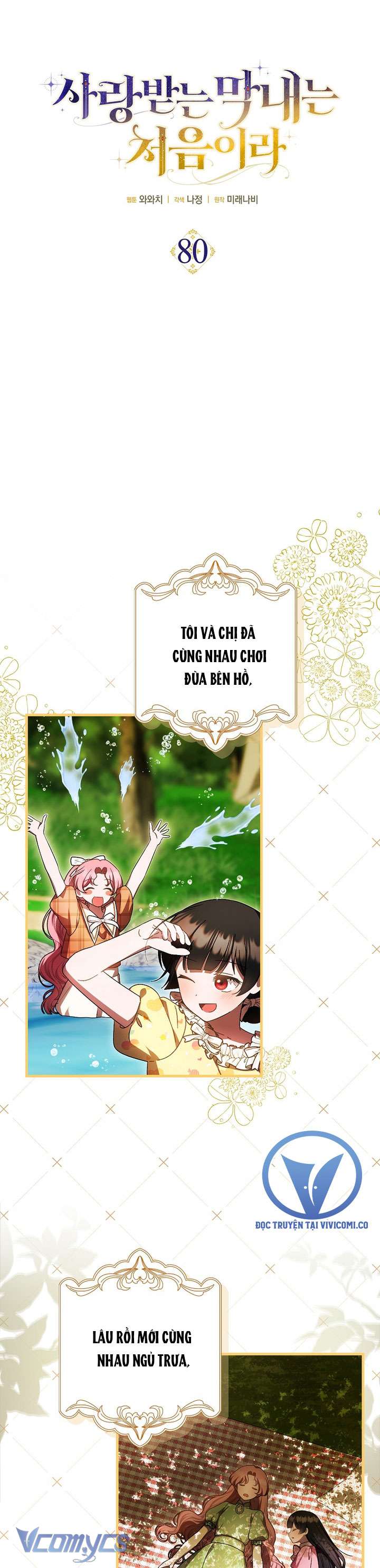 Lần Đầu Bé Út Được Yêu Thương Chap 80 - Next Chap 81