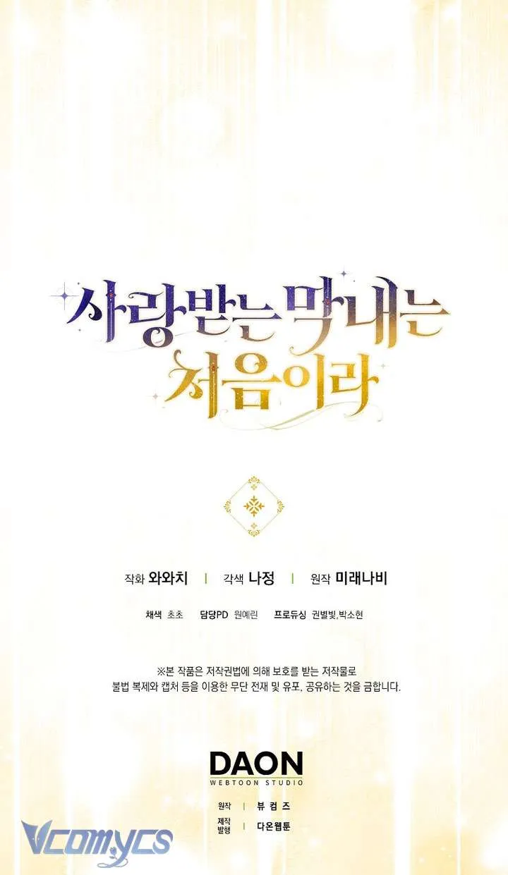 Lần Đầu Bé Út Được Yêu Thương Chap 84 - Next Chap 85