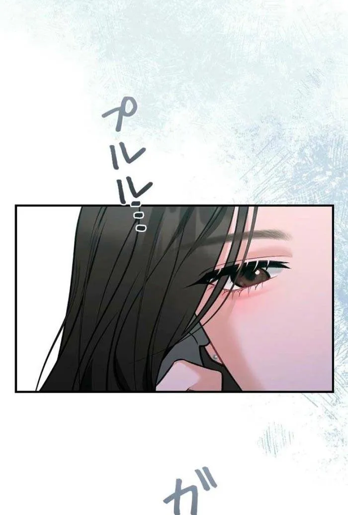 Lần Đầu Của Tổng Tài Chap 1.2 - Next Chap 2.2