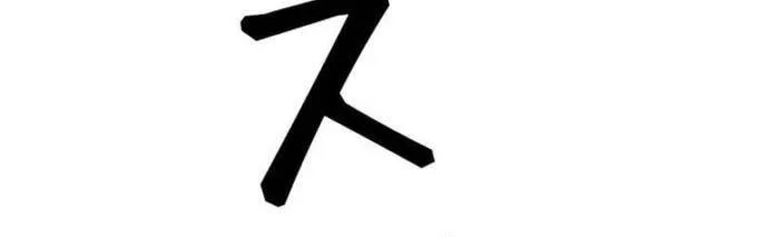 Lần Đầu Của Tổng Tài Chap 23.1 - Next Chap 24.1