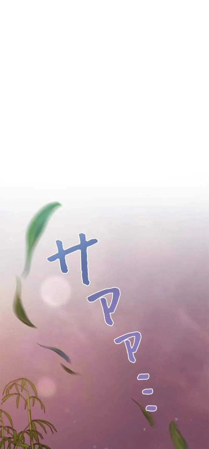 Lần Đầu Của Tổng Tài Chap 24.1 - Next Chap 25.1