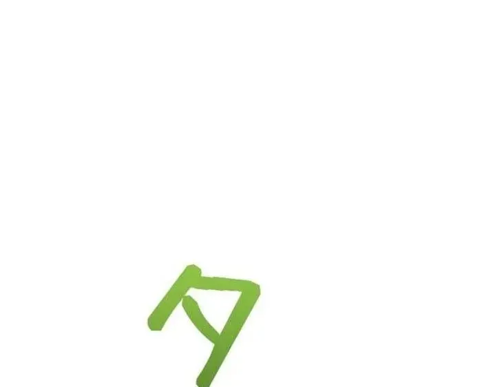 Lần Đầu Của Tổng Tài Chap 26.1 - Next Chap 27.1