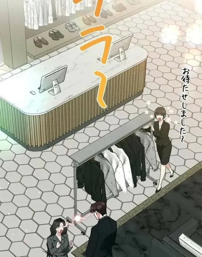 Lần Đầu Của Tổng Tài Chap 26.2 - Next Chap 27.2