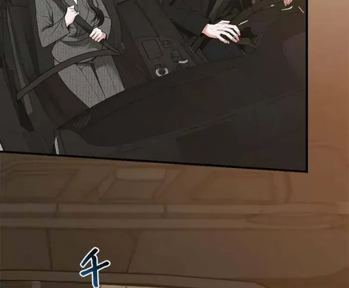 Lần Đầu Của Tổng Tài Chap 27.1 - Next Chap 28.1