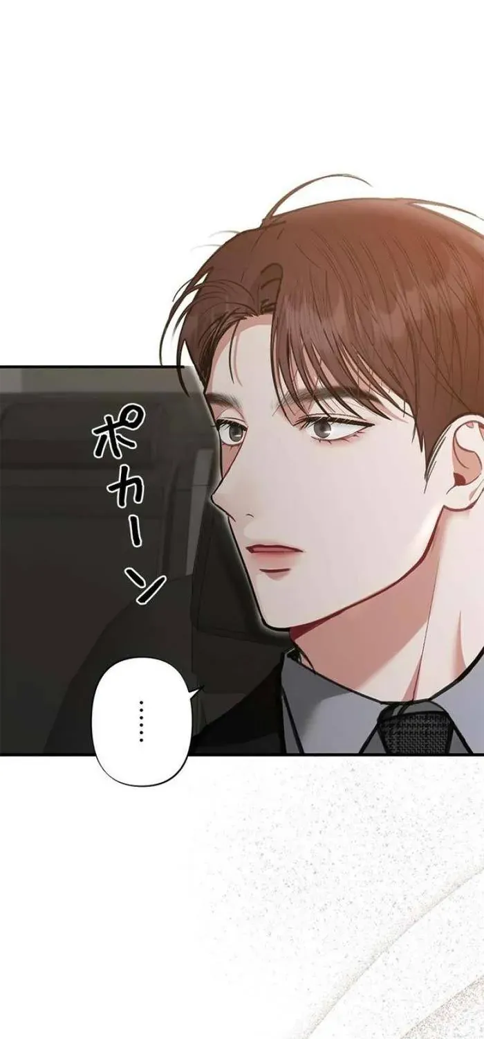 Lần Đầu Của Tổng Tài Chap 27.2 - Next Chap 28.2