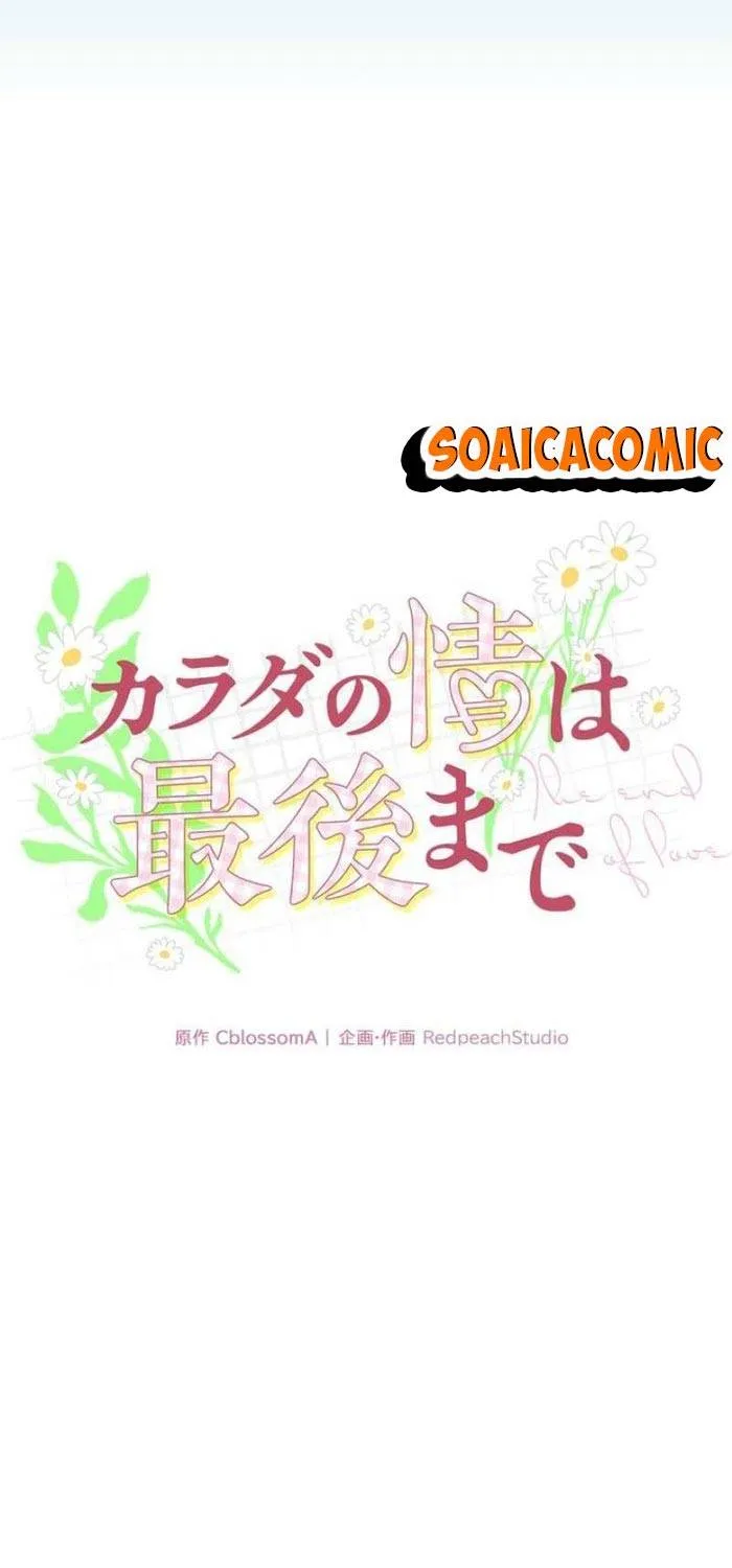 Lần Đầu Của Tổng Tài Chap 3.1 - Next Chap 4.1