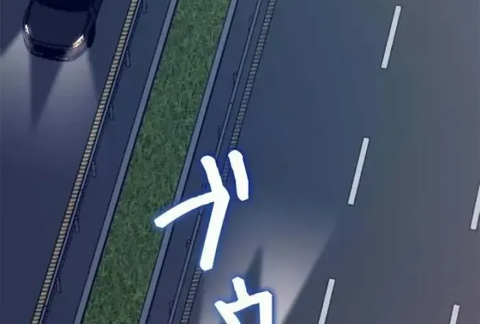 Lần Đầu Của Tổng Tài Chap 30.1 - Next Chap 31.1