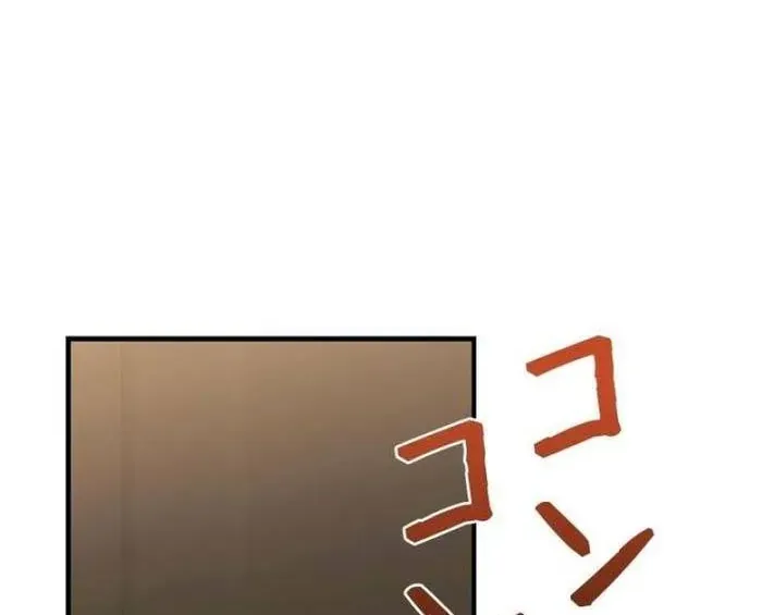 Lần Đầu Của Tổng Tài Chap 31.1 - Next Chap 32.1