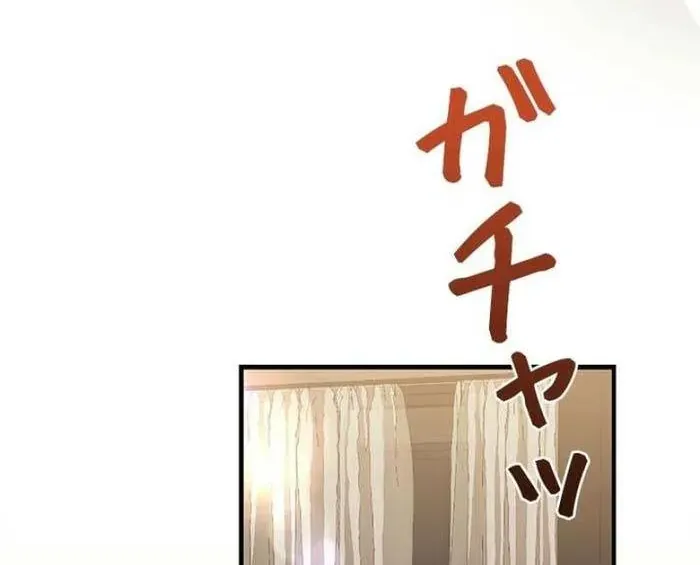 Lần Đầu Của Tổng Tài Chap 31.1 - Next Chap 32.1