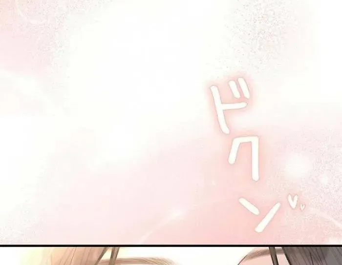 Lần Đầu Của Tổng Tài Chap 32.1 - Next Chap 33.1