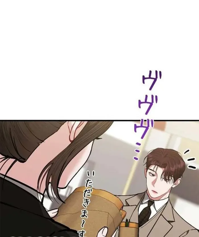 Lần Đầu Của Tổng Tài Chap 32.2 - Next Chap 33.2