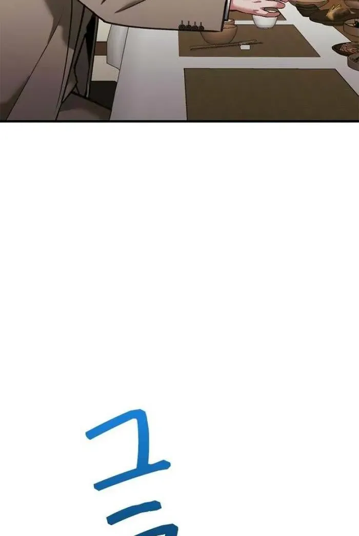 Lần Đầu Của Tổng Tài Chap 32.2 - Next Chap 33.2