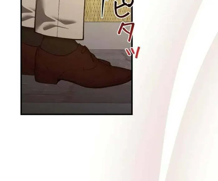 Lần Đầu Của Tổng Tài Chap 32.2 - Next Chap 33.2