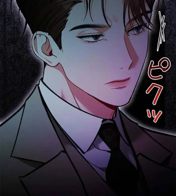 Lần Đầu Của Tổng Tài Chap 33.1 - Next Chap 34.1
