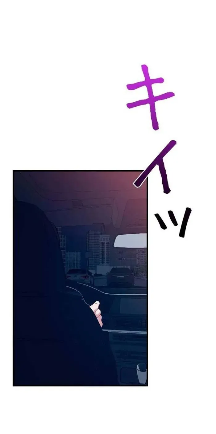 Lần Đầu Của Tổng Tài Chap 33.2 - Next Chap 34.2