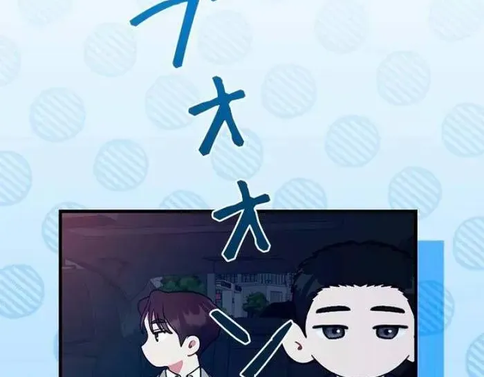 Lần Đầu Của Tổng Tài Chap 33.2 - Next Chap 34.2