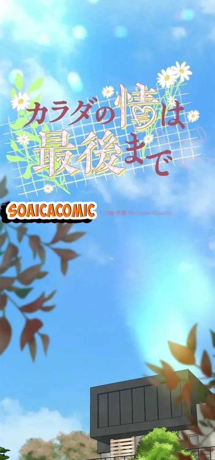 Lần Đầu Của Tổng Tài Chap 34.1 - Next Chap 35.1