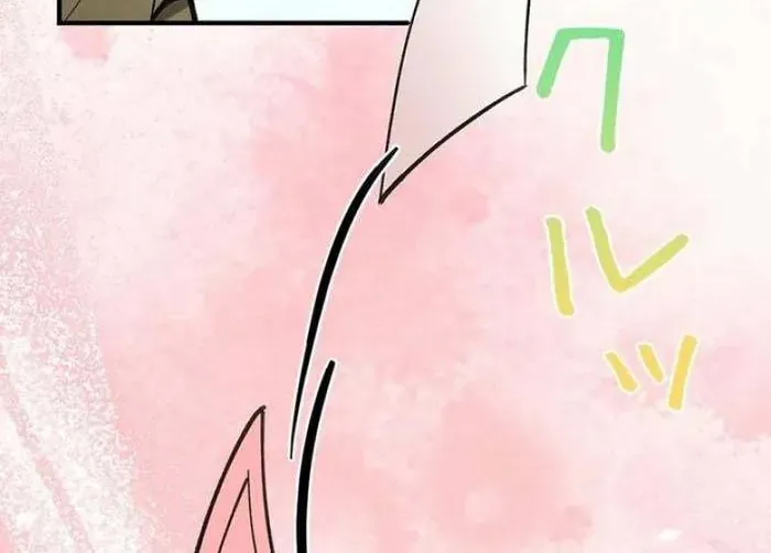 Lần Đầu Của Tổng Tài Chap 34.2 - Next Chap 35.2