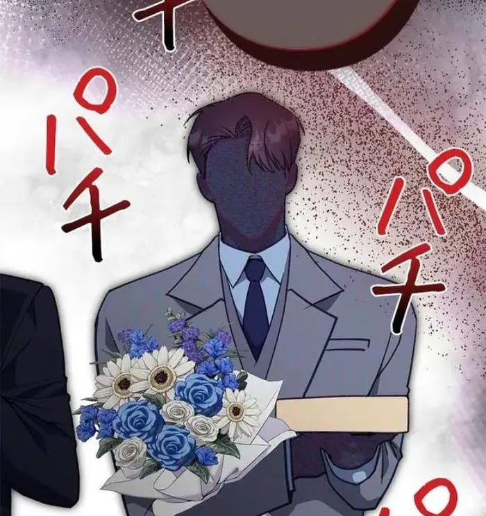 Lần Đầu Của Tổng Tài Chap 38.2 - Next Chap 39.2