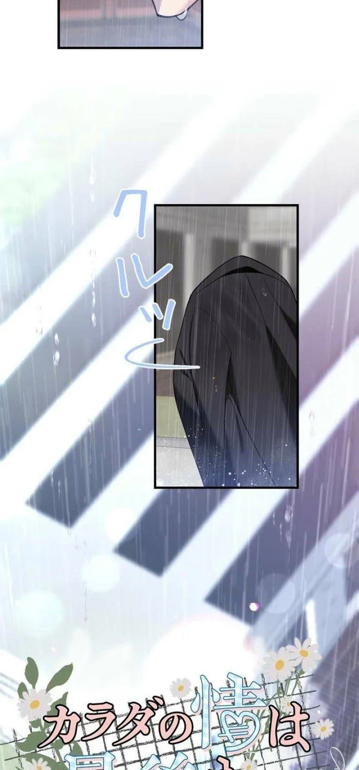 Lần Đầu Của Tổng Tài Chap 5.1 - Next Chap 6.1