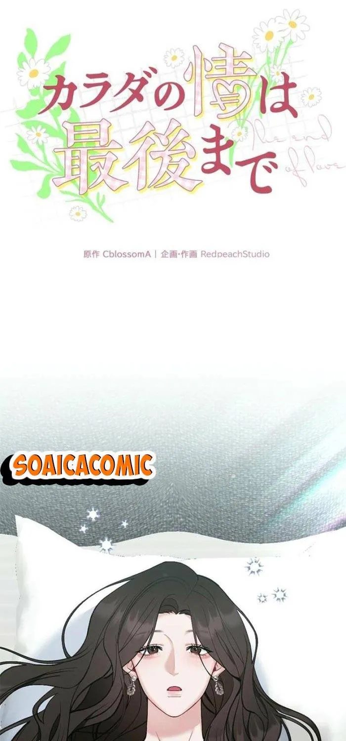 Lần Đầu Của Tổng Tài Chap 6.1 - Next Chap 7.1