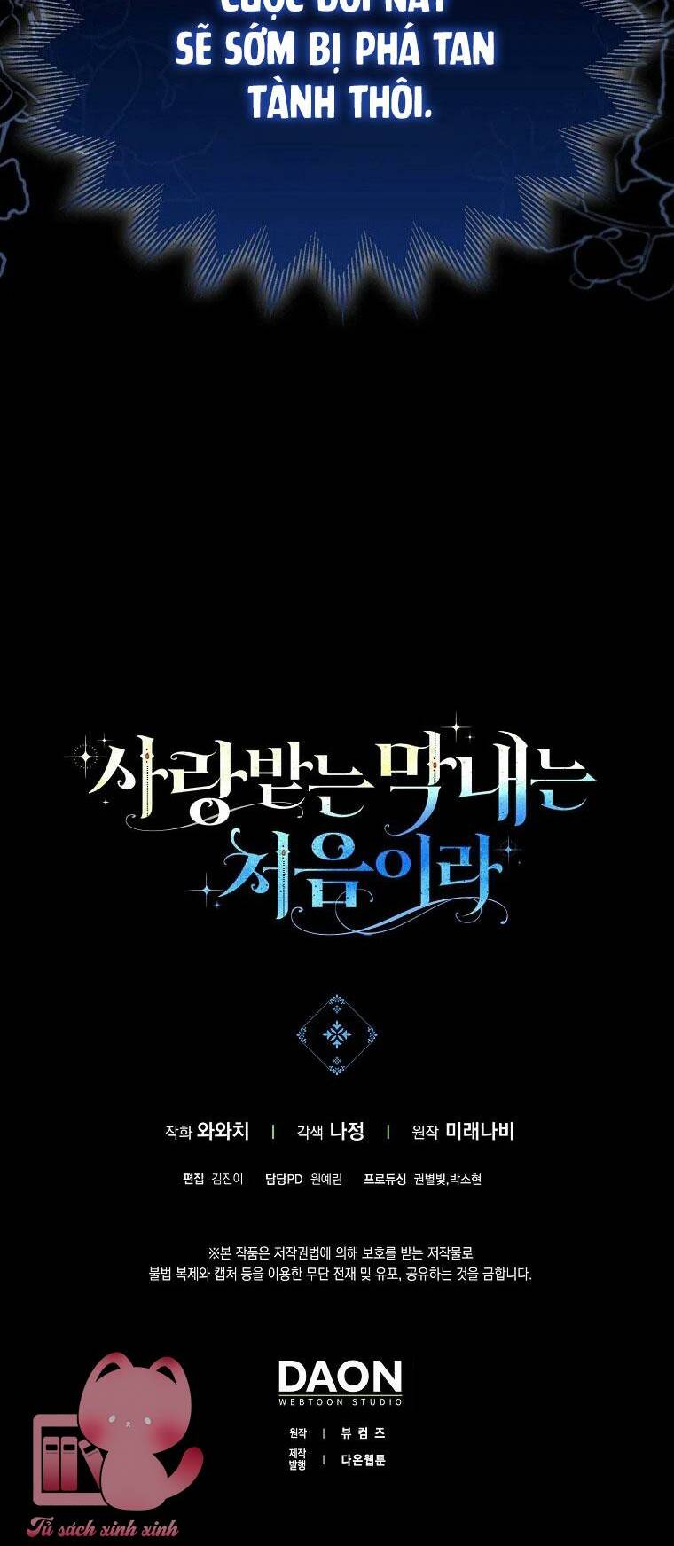 Lần Đầu Tiên Được Yêu Thương Chap 1 - Next Chap 2