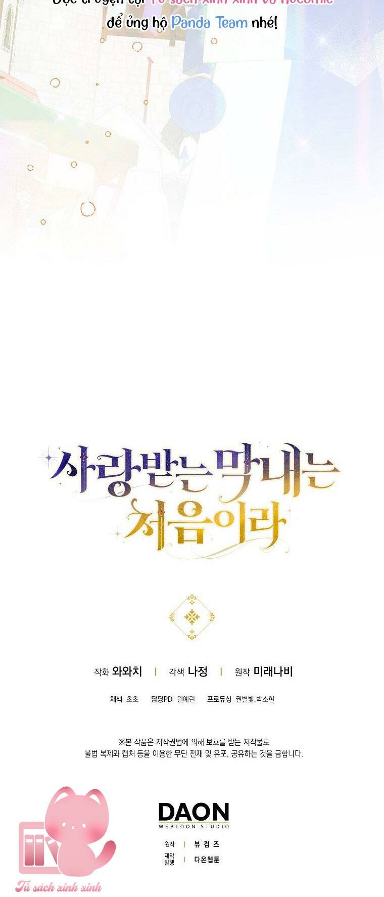 Lần Đầu Tiên Được Yêu Thương Chap 10 - Next Chap 11