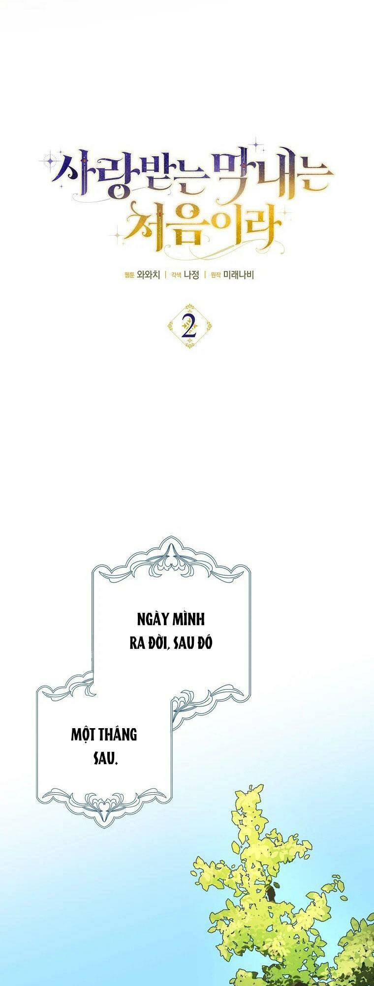 Lần Đầu Tiên Được Yêu Thương Chap 2 - Next Chap 3