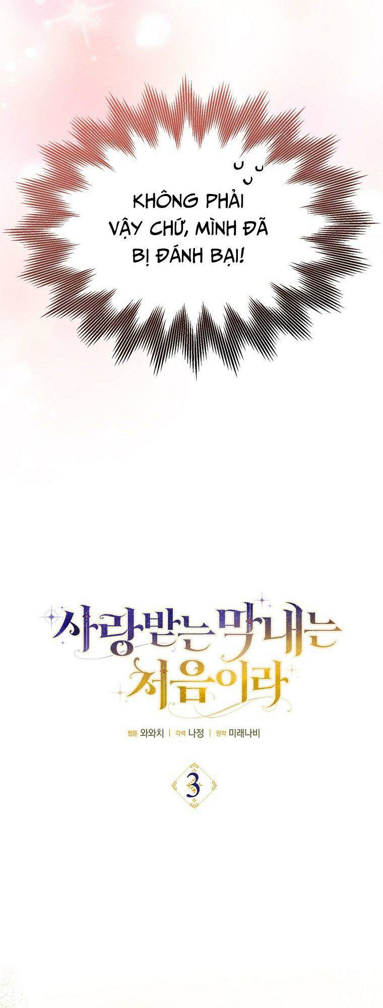 Lần Đầu Tiên Được Yêu Thương Chap 3 - Next Chap 4