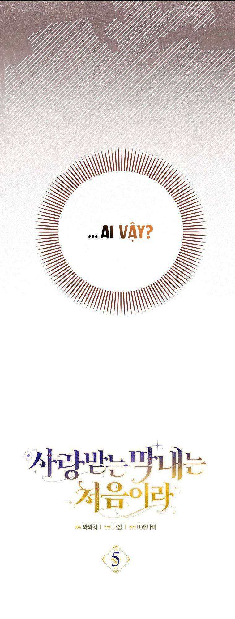 Lần Đầu Tiên Được Yêu Thương Chap 5 - Next Chap 6