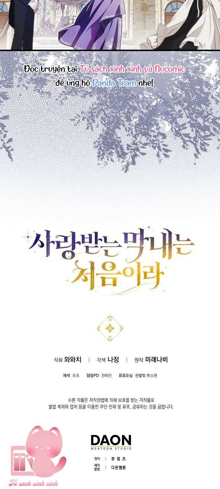 Lần Đầu Tiên Được Yêu Thương Chap 6 - Next Chap 7