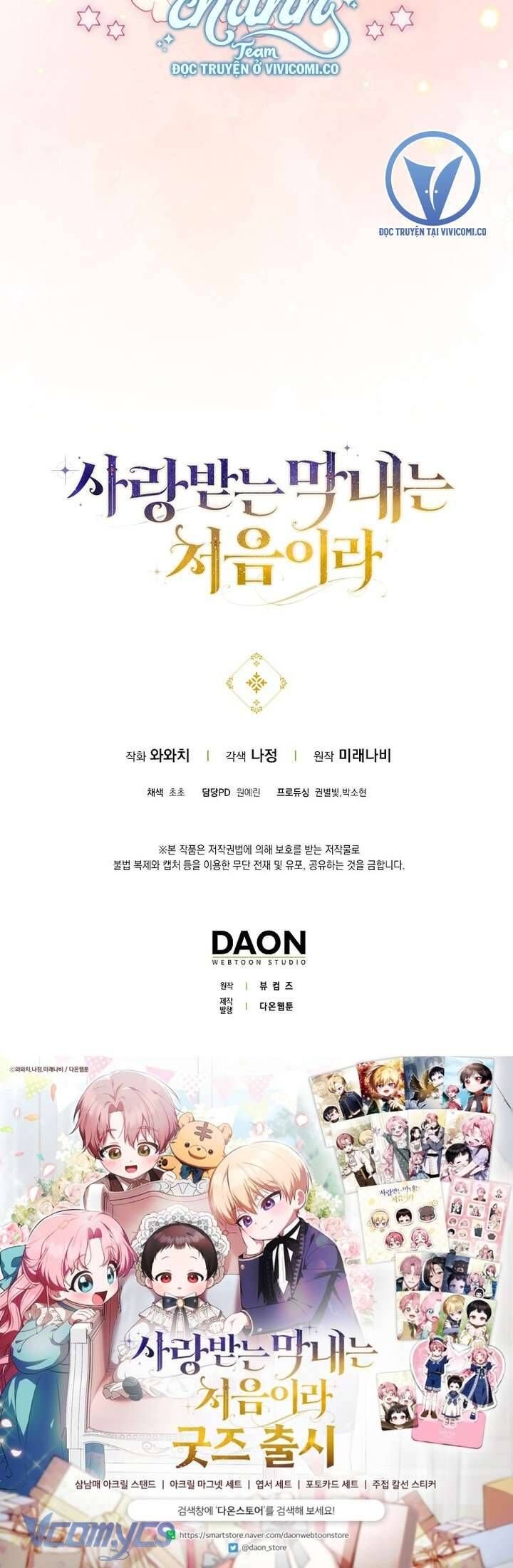 Lần Đầu Tiên Được Yêu Thương Chap 64 - Next Chap 65