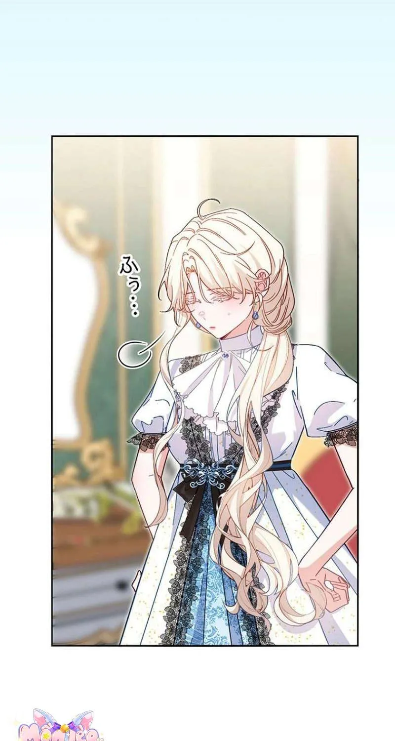 Lần Này, Tôi Sẽ Tránh Cuộc Hôn Nhân Với Anh - Cách Để Rời Xa Anh, Một Người Không Có Tình Yêu Chap 18 - Next Chap 19