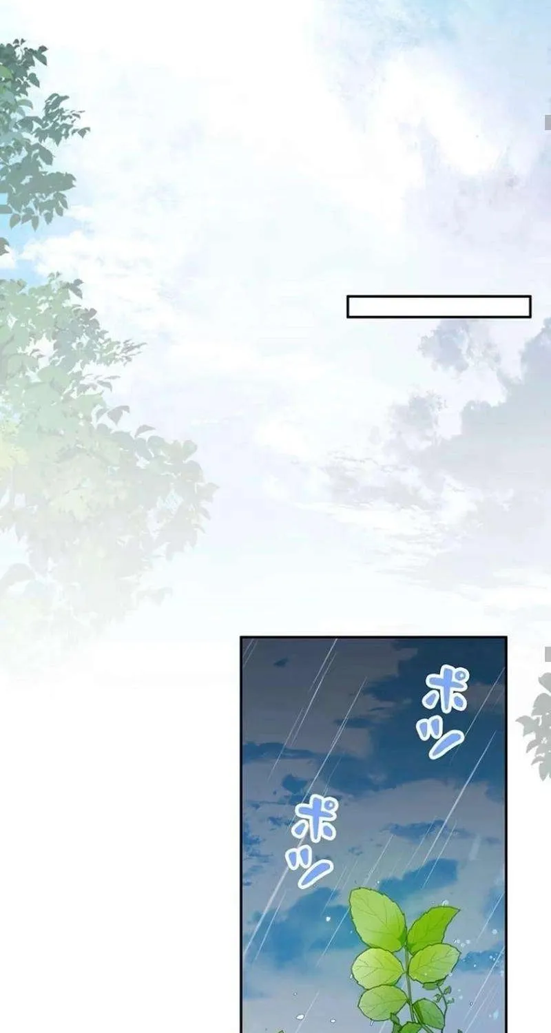 Lần Này, Tôi Sẽ Tránh Cuộc Hôn Nhân Với Anh - Cách Để Rời Xa Anh, Một Người Không Có Tình Yêu Chap 19 - Next Chap 20